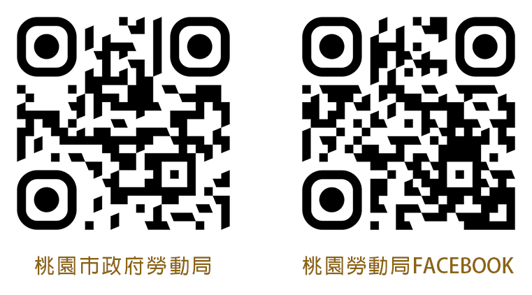 桃園市勞動局&Facebook qrcode